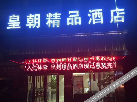 Луань: 92 Ximei Hotel (Jinzhai Mingfa City Plaza Branch)