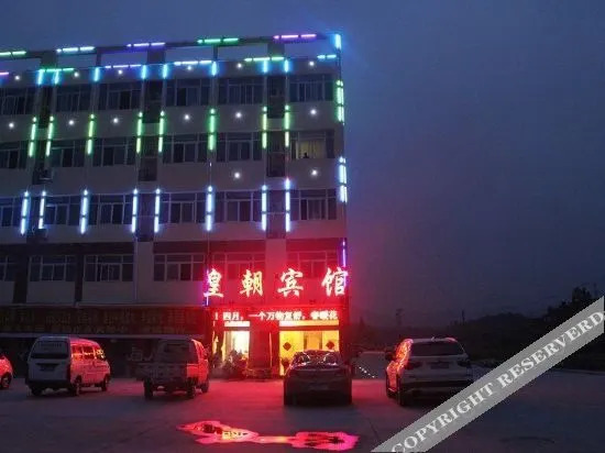 Луань: 92 Ximei Hotel (Jinzhai Mingfa City Plaza Branch)