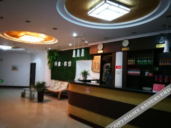 Tongling: Tongling Yijia Express Hotel