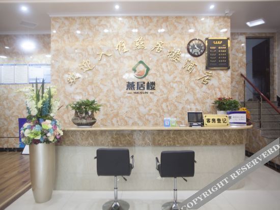 Ханчжоу: Hangzhou Yanjulou Hotel