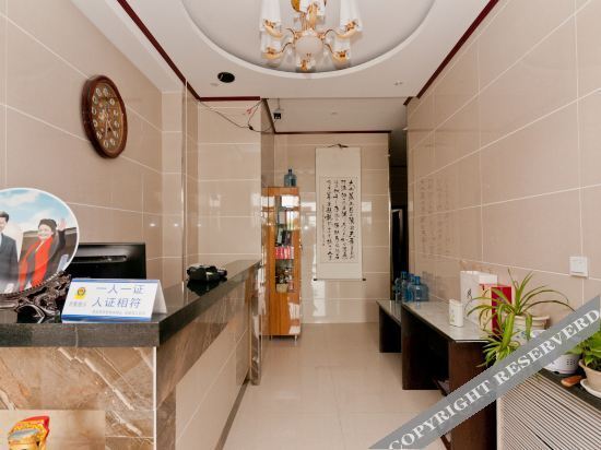 Синтай: Jintai Express Hotel Lincheng