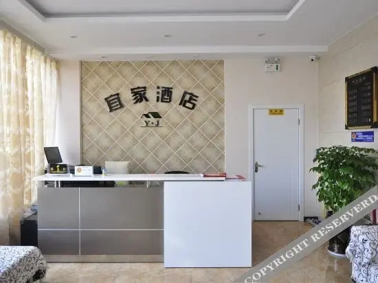 Куньмин: Anning IKEA Express Hotel