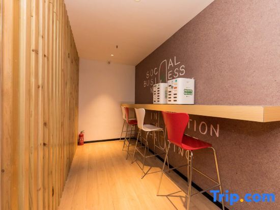 Шанхай: Ibis Hotel (Shanghai Caohejing, Hongcao Road)