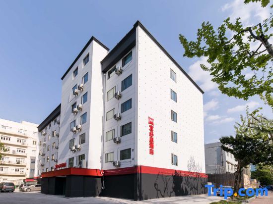 Шанхай: Ibis Hotel (Shanghai Caohejing, Hongcao Road)