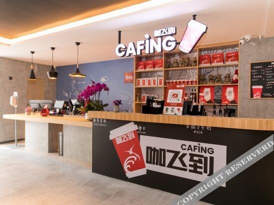 Шанхай: Ibis Hotel (Shanghai Caohejing, Hongcao Road)