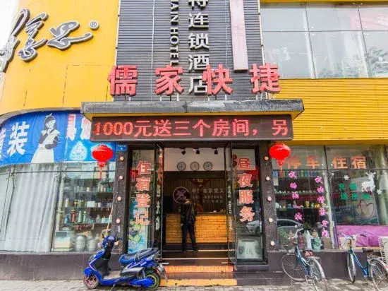 Наньян: Neixiang confucian Express Hotel