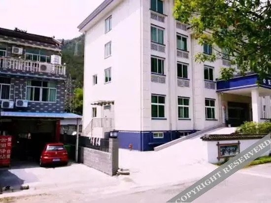 Лишуй: Yunhe Yuntianyu Station Nongjiale