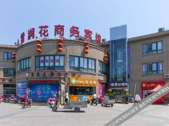 Суцянь: Suqian Xuerunhua Business Hotel (Xiaodianzhen Branch)