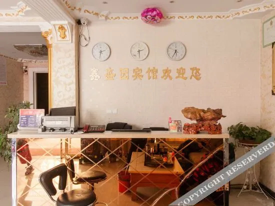 Сучжоу: Suzhou Xinshengyuan Business Hotel