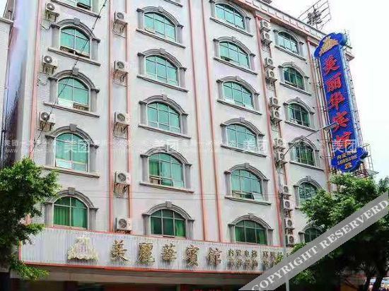 Юньфу: Meilihua Hostel