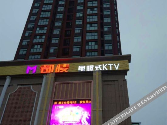 Чжэнчжоу: 郑州爱时尚酒店