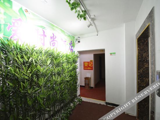 Чжэнчжоу: 郑州爱时尚酒店