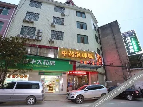 Чанша: 长沙县华沙酒店