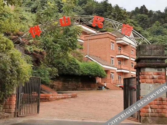 Чунцин: 四面山伴山民宿