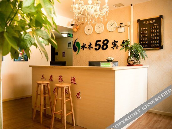 Циндао: May 4th Plaza May 4th Youth Hostel(Qingdao Seaview Store)
