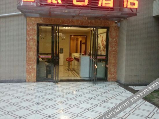 Ибинь: Holiday Inn Feilangtai, Gaoxian County