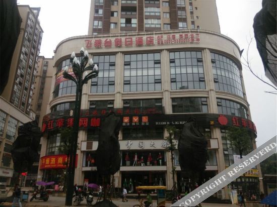 Ибинь: Holiday Inn Feilangtai, Gaoxian County