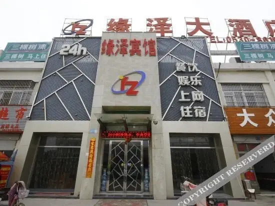 Chengwuyuan Ze Express Hotel — фото 4