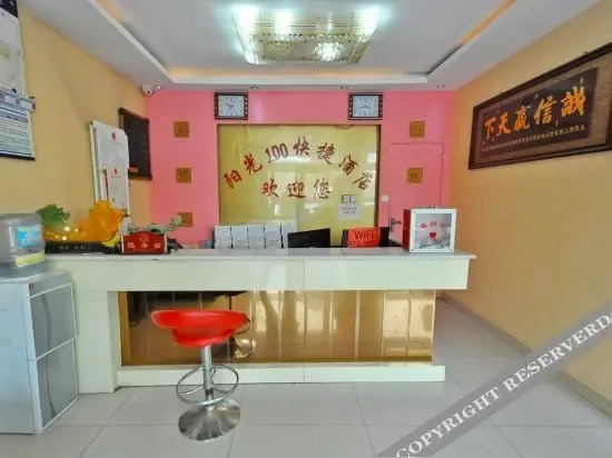 Линьи: Sunshine 100 Hotel (Feixian Head Office)