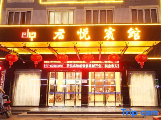 Вэньчжоу: Junyue Hotel