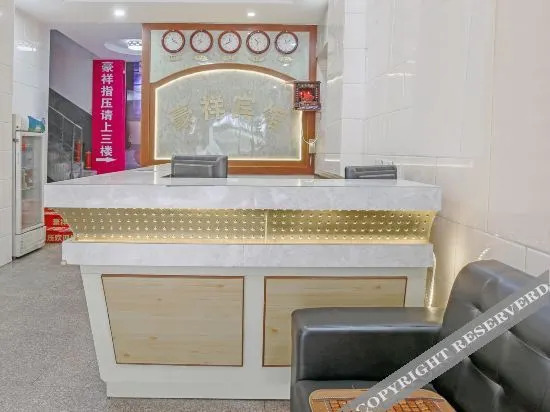 Цюаньчжоу: Shishi Fuxiang Hostel