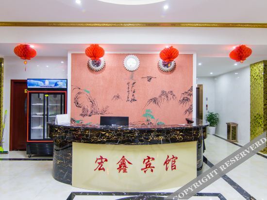 Neixiang Hongxin Express Hotel — фото 2