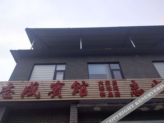 Лоян: Xin'an Zhicheng Hotel