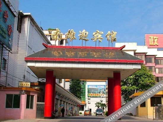 Шаогуань: Nanxiong Guest House