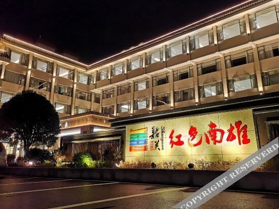 Шаогуань: Nanxiong Guest House