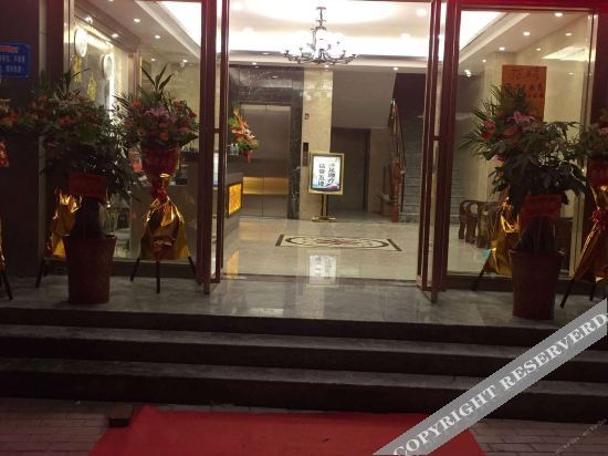 Zhongbo Express Hotel (Dahao) — фото 1