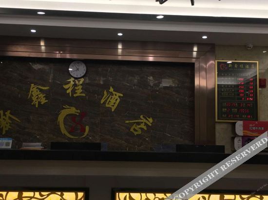 Zhongbo Express Hotel (Dahao) — фото 2