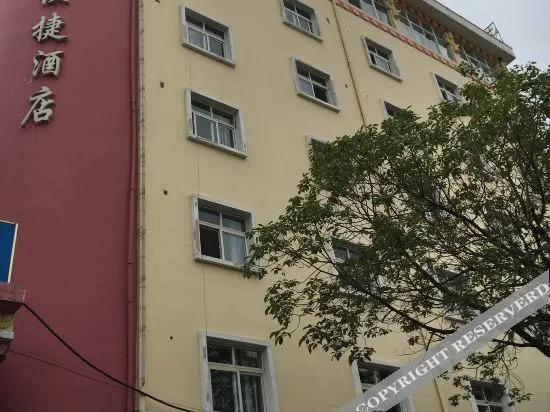 Chuxiong: Chuxiong Qicai Yunshang Express Hotel
