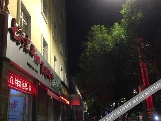 Chuxiong: Chuxiong Qicai Yunshang Express Hotel