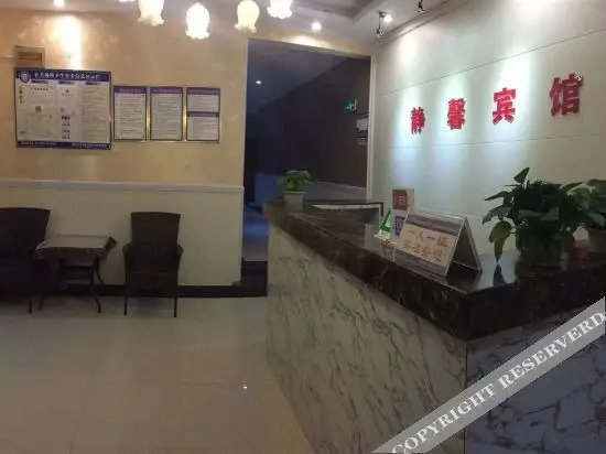 Чунцин: 重庆静馨宾馆