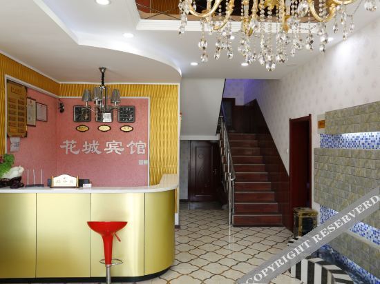 Лоян: 洛阳花城宾馆(白马寺景区店)