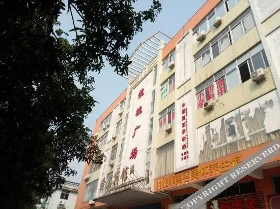 Foshan Aijun Hotel (Nanhai Jinsha Market Shop) — фото 6