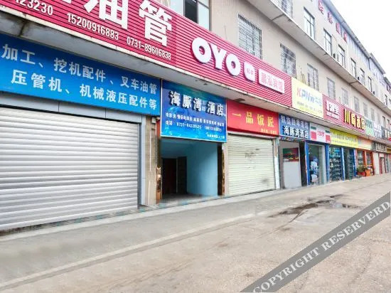 Чанша: Oyo Jinghong Hotel
