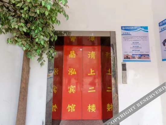 Чанша: Oyo Jinghong Hotel