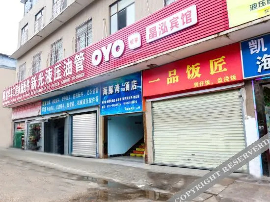 Чанша: Oyo Jinghong Hotel