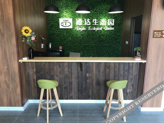Даньдун: 凤城通达生态园