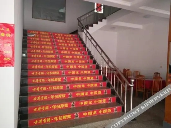 Луань: Wanfohu Longquan Express Hotel