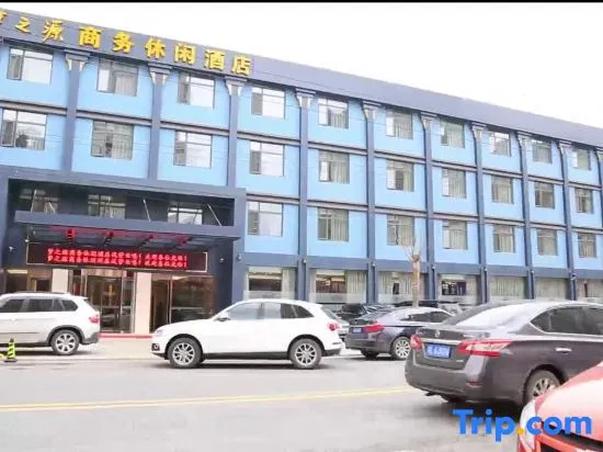Mengzhiyuan Business Leisure Hotel — фото 3