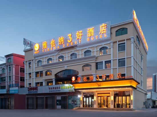 Фошань: Vienna 3 Best Hotel (Foshan Beijiao Midea Center)