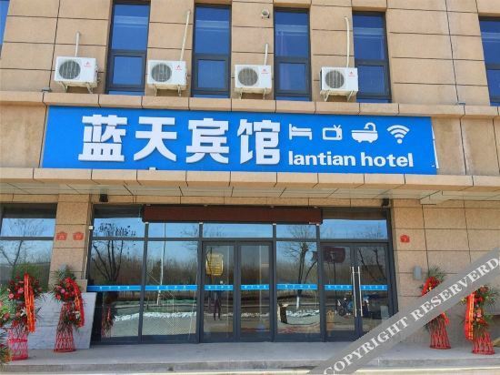 Lingwu Hedong Airport Lantian Hotel — фото 1