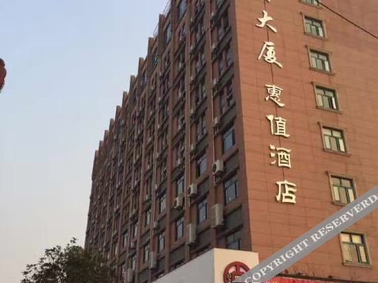 Сучжоу: Huizhi Hotel