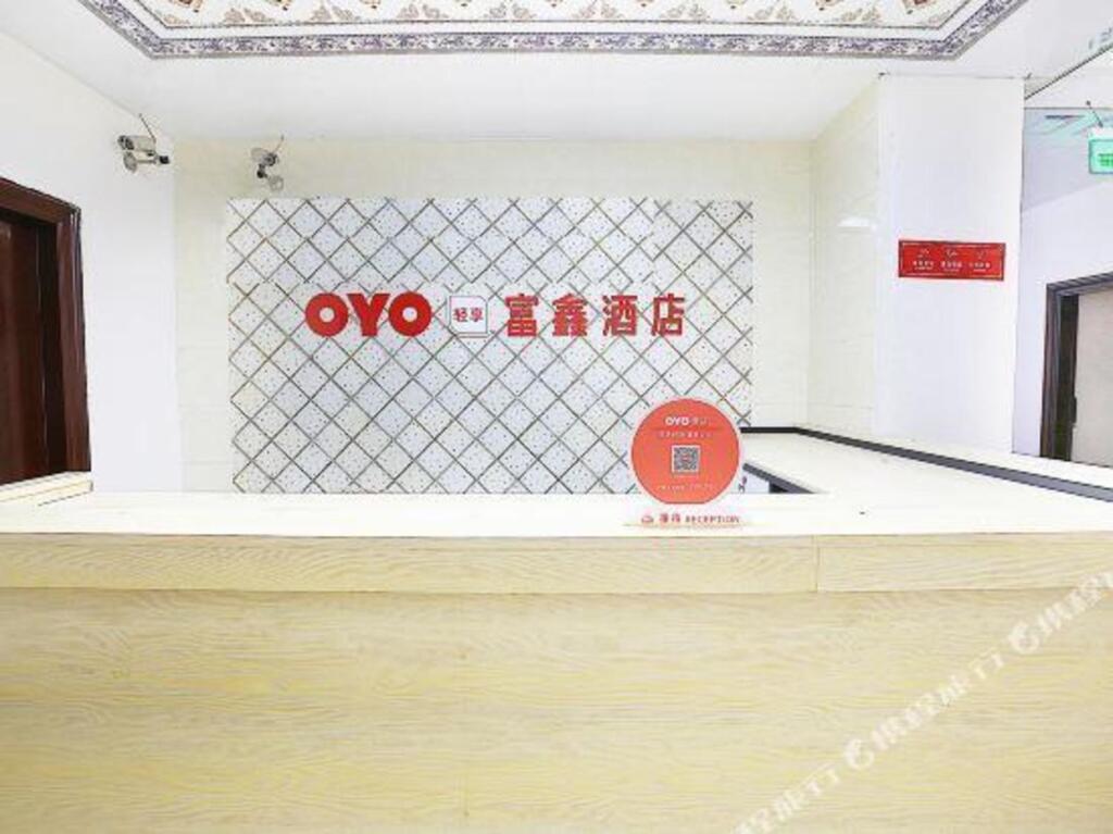Fuxin Hotel Quanzhou — фото 5