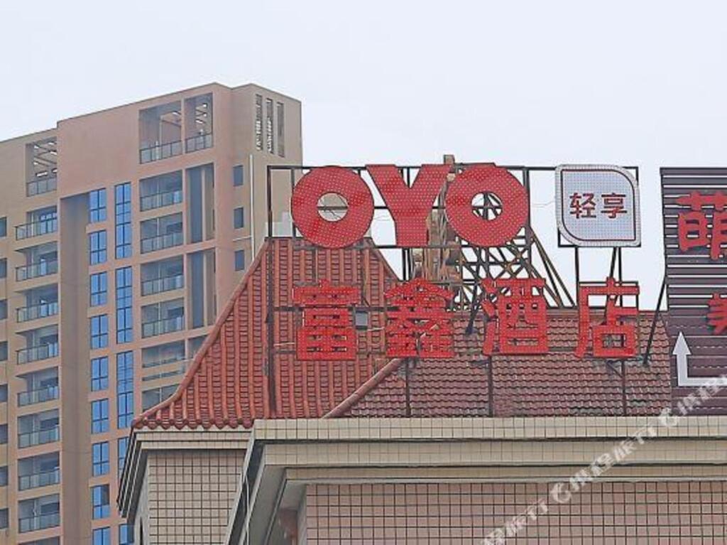 Fuxin Hotel Quanzhou — фото 3