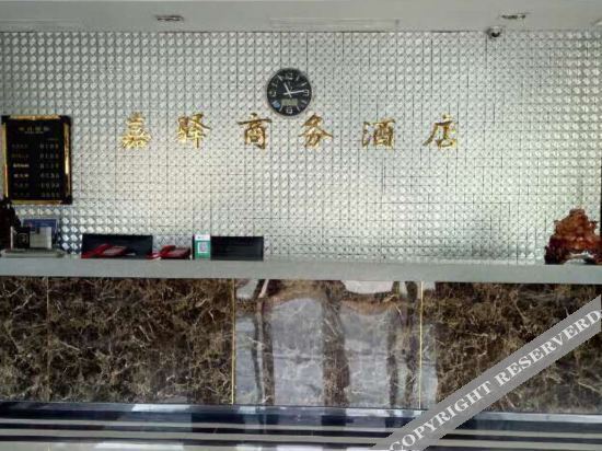 Синтай: Xingtai Jiahe Express Hotel