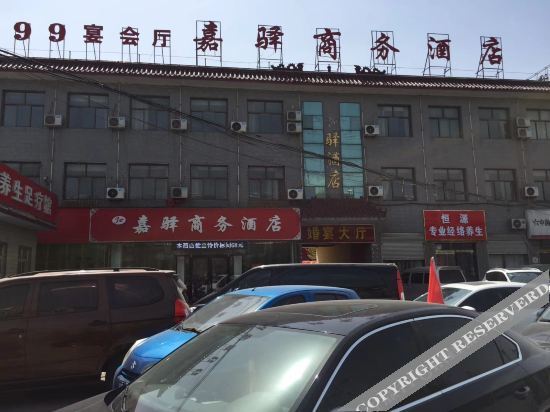 Синтай: Xingtai Jiahe Express Hotel