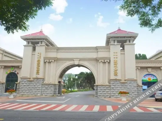 Циньхуандао: 北戴河贵宾楼(碧螺塔店)